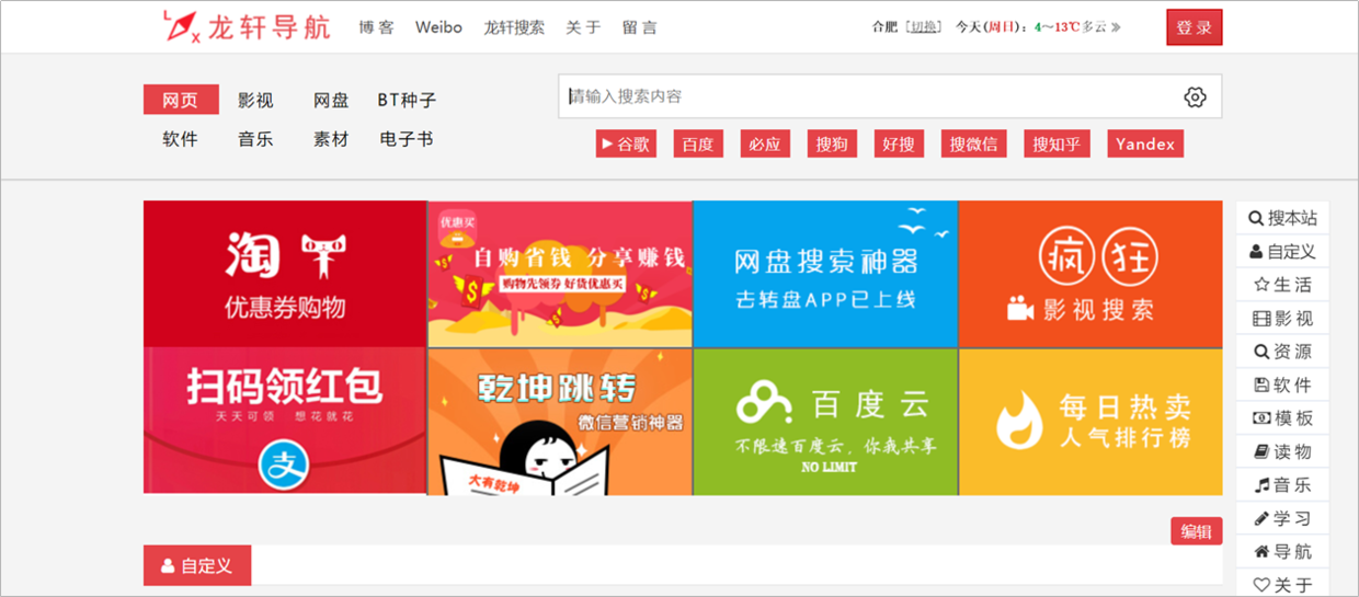 全民22025免费正版资料大全网站与2025澳门精准正版免费四不像全面释义、解释与落实