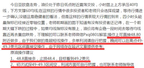 新澳门精准免费提供,的警惕虚假宣传-全面释义、解释与落实