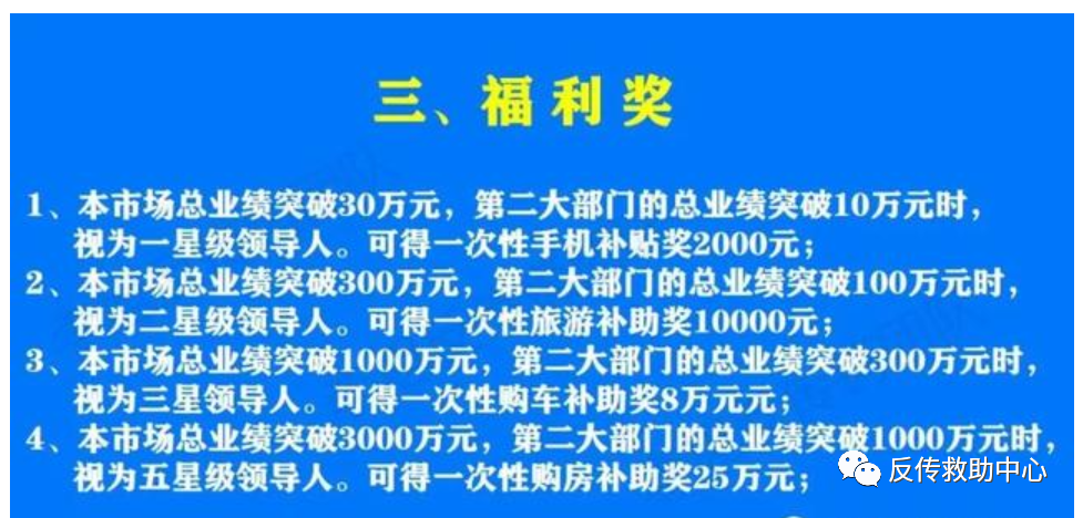 7777788888精准免费4肖,的警惕虚假宣传-全面释义、解释与落实