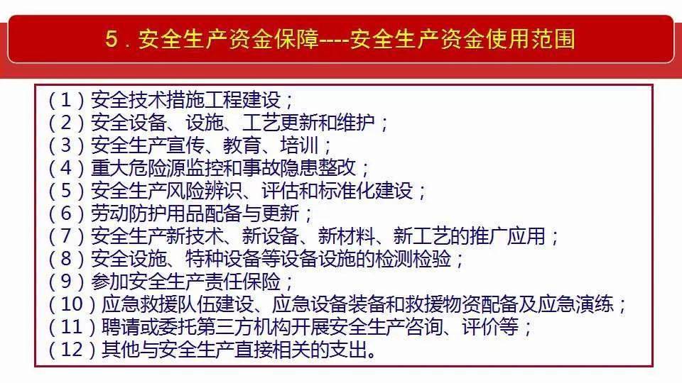2025新澳门天天免费精准全面释义、解释与落实