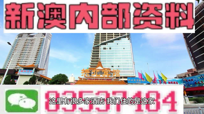 澳门管家婆100%精准资料图片大全,的警惕虚假宣传-全面释义、解释与落实