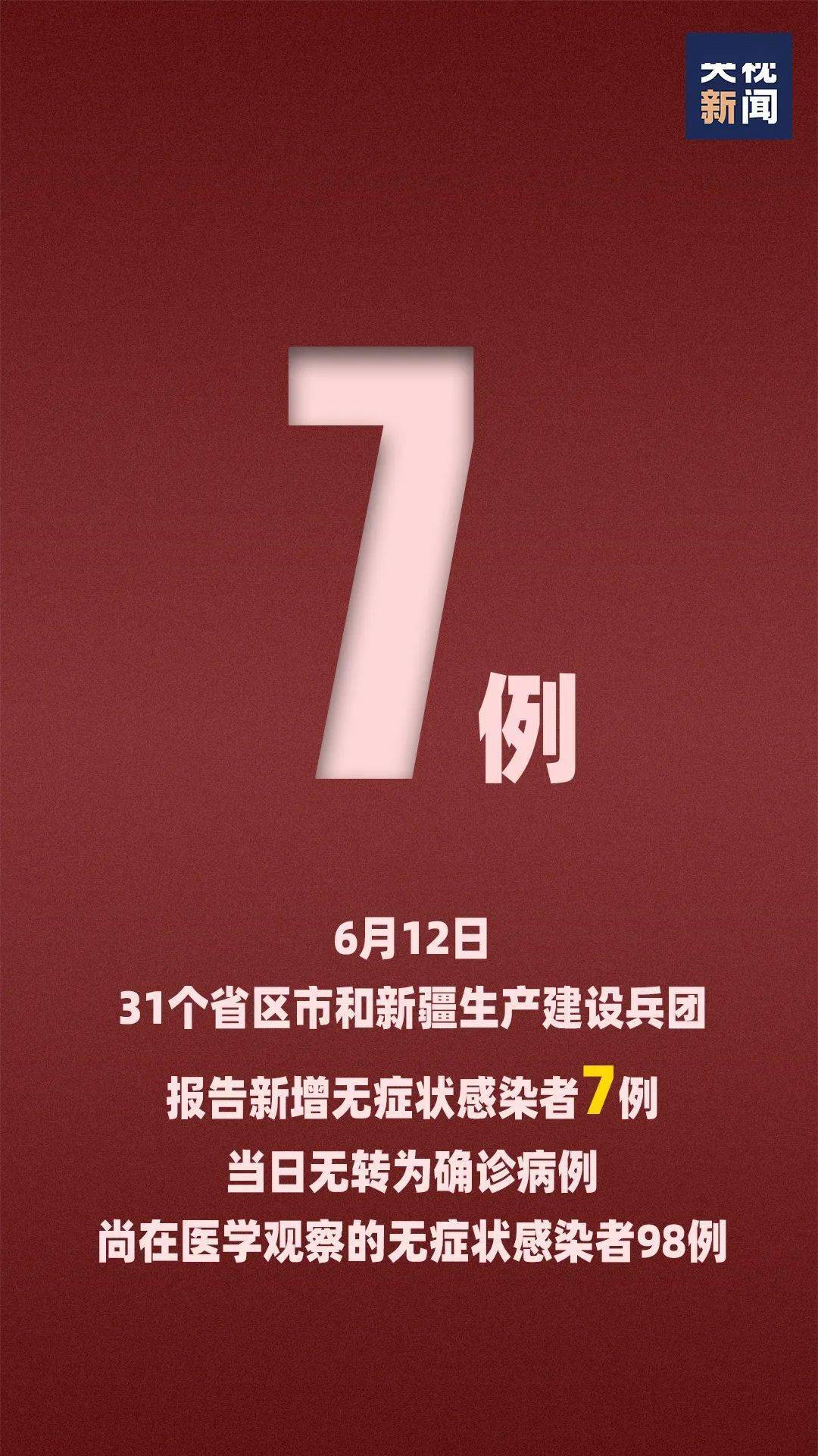 2025澳门精准正版免费四不像,全面释义、解释与落实与警惕虚假宣传