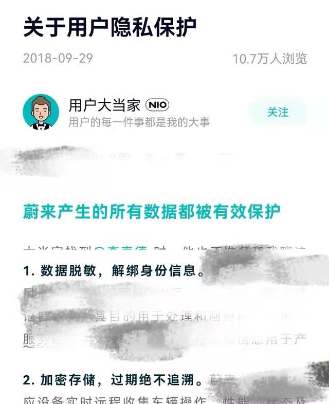 2025年4月16日 第8页