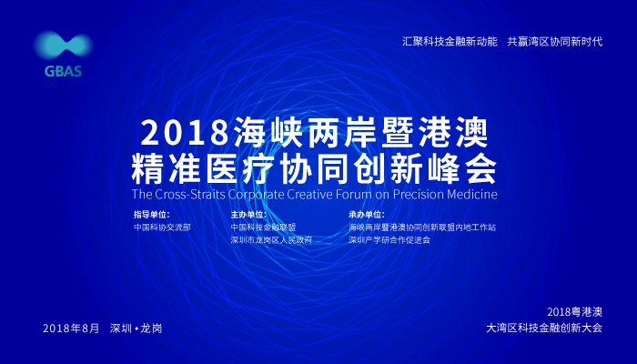 2025新澳门精准免费与新澳2025年正版资料,的警惕虚假宣传-全面释义、解释与落实