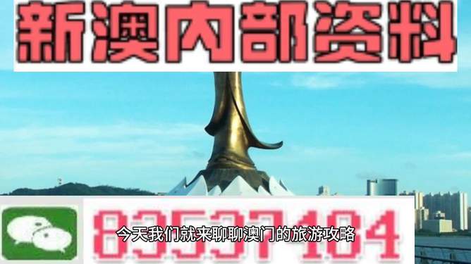 2025澳门精准正版免费四不像与2025精准免费资料大全,的警惕虚假宣传-全面释义、解释与落实