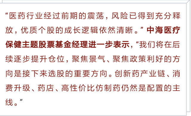 2025今晚必出三肖和2025新奥六今晚资料全面释义、解释与落实