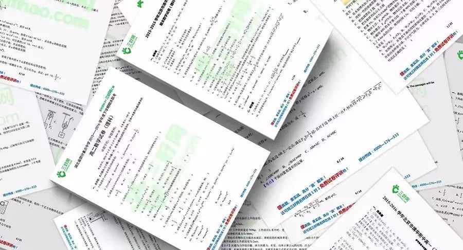 2025精准免费资料大全,的警惕虚假宣传-全面释义、解释与落实