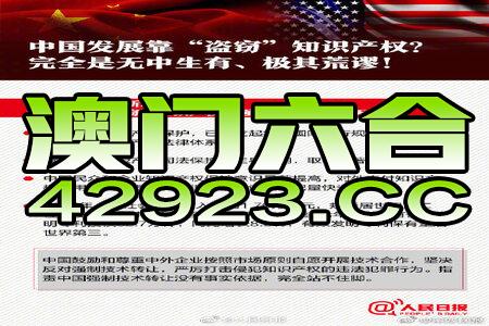 新澳门精准免费大全,的警惕虚假宣传-全面释义、解释与落实