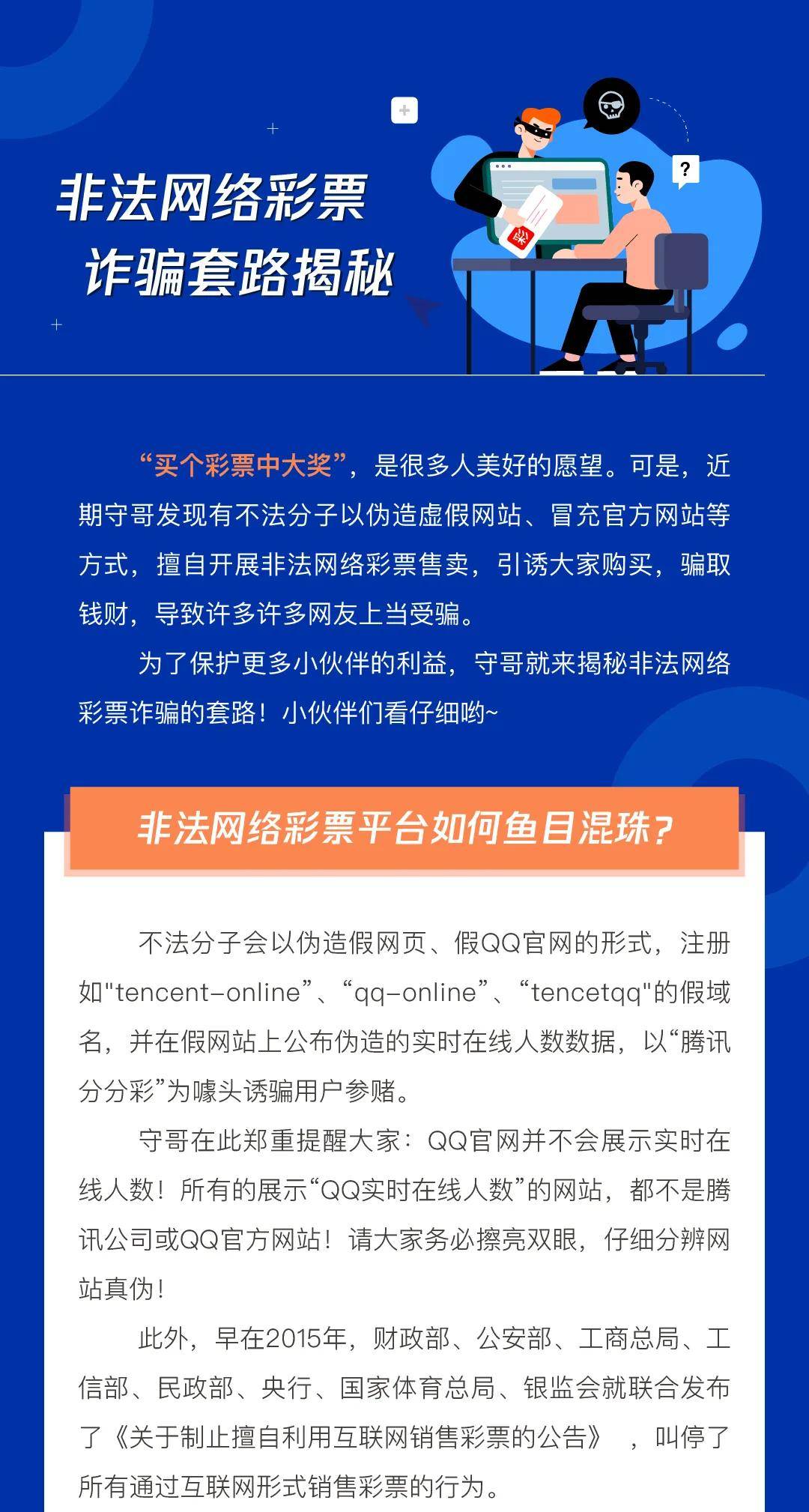 2025新澳门最精准免费与2025精准免费资料大全与警惕虚假宣传-全面释义、解释与落实