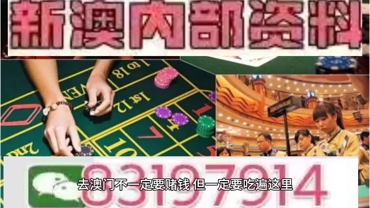 2025澳门精准正版免费四不像与新澳门天天免费精准与警惕虚假宣传-全面释义、解释与落实