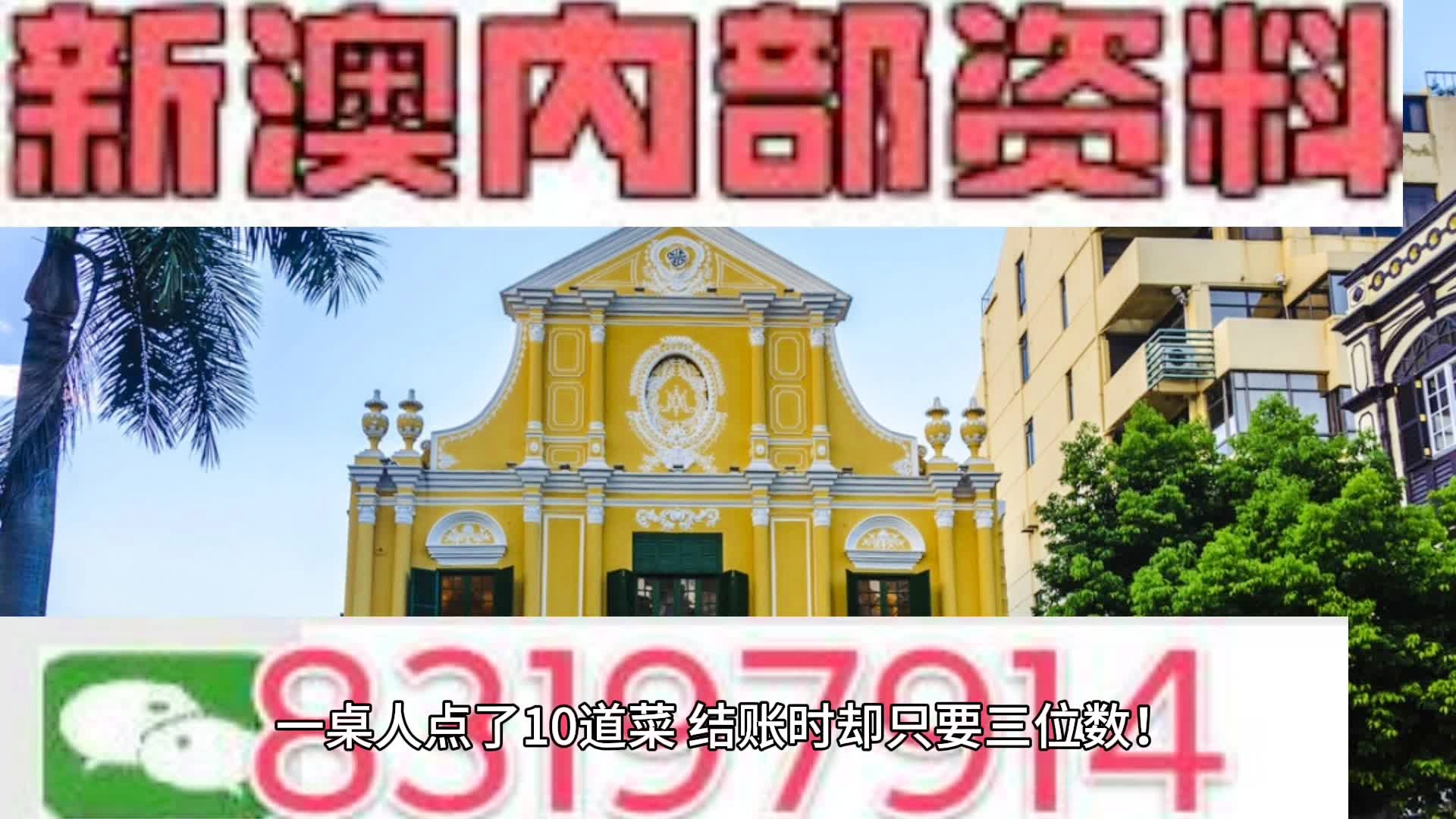 全民22025精准资料免费资料与2025新澳门天天免费精准,全面释义、解释与落实与警惕虚假宣传