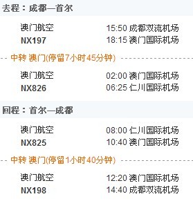 澳门香港今天晚上买什么好与2025新奥精准正版澳门码,全面释义、解释与落实与警惕虚假宣传