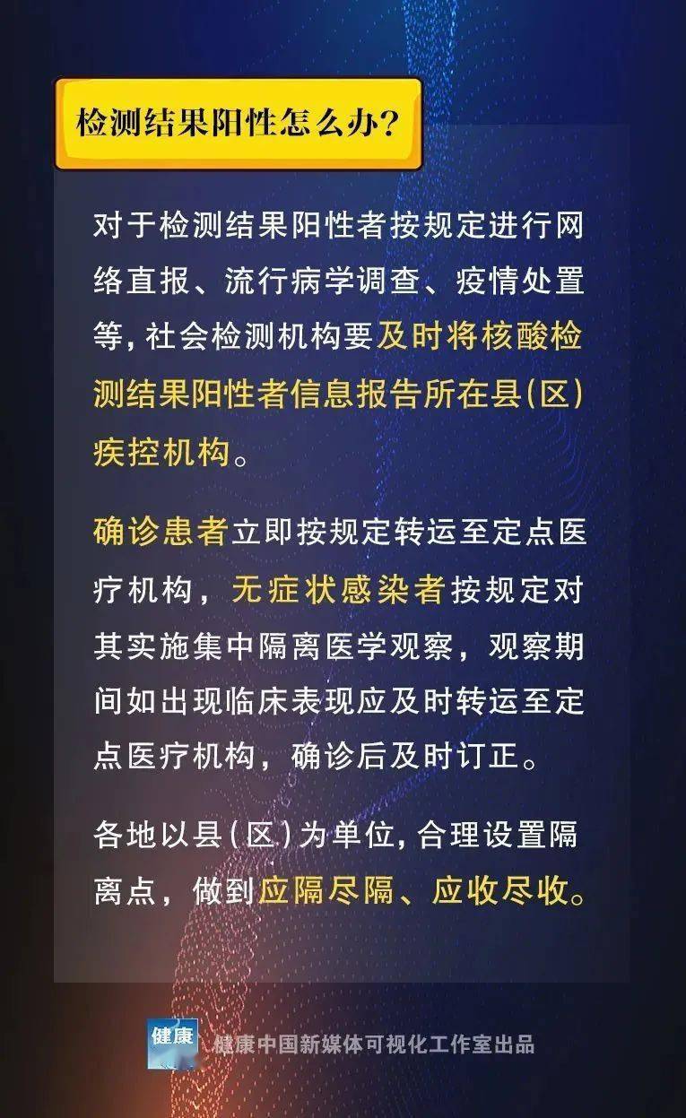 2025新澳门精准正版图库,的警惕虚假宣传-全面释义、解释与落实