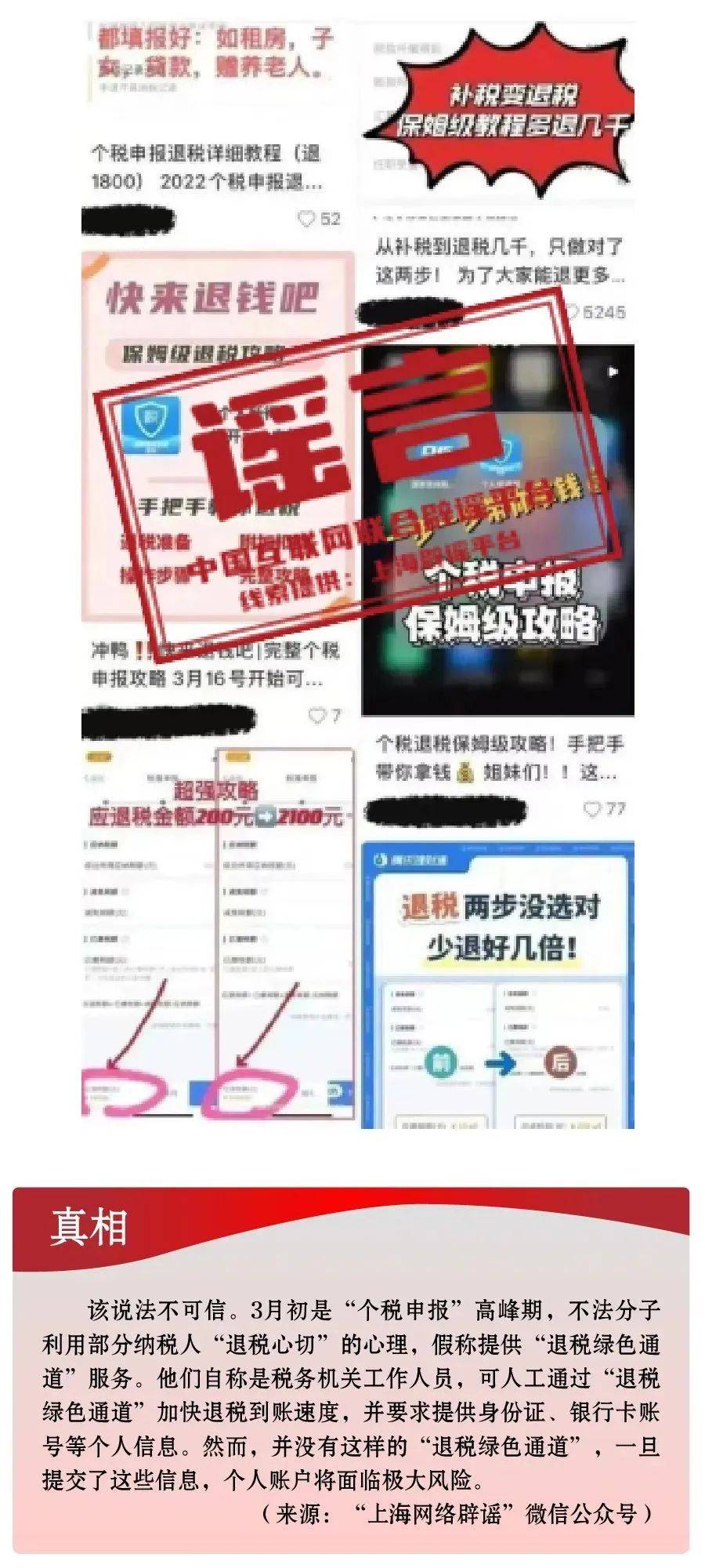 新澳门天天免费精准与警惕虚假宣传-全面释义、解释与落实