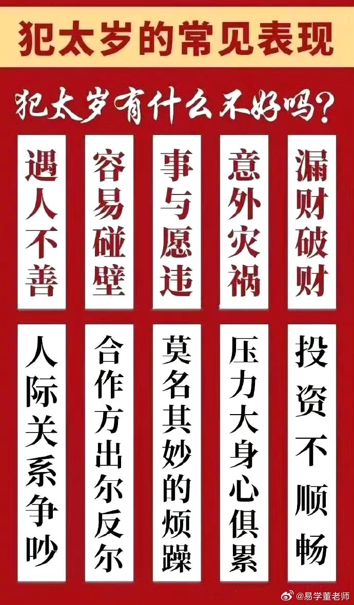 2025今晚必中必开一肖,全面释义、解释与落实与警惕虚假宣传