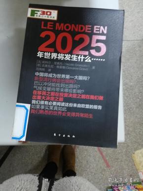全民2新澳门2025年正版免费与2025澳门精准正版免费四不像,精选解析、解释与落实