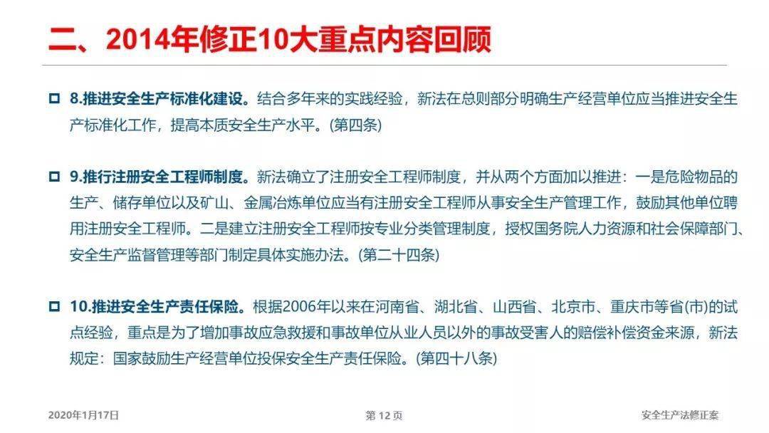 2025全年免费资料大全与警惕虚假宣传-全面释义、解释与落实