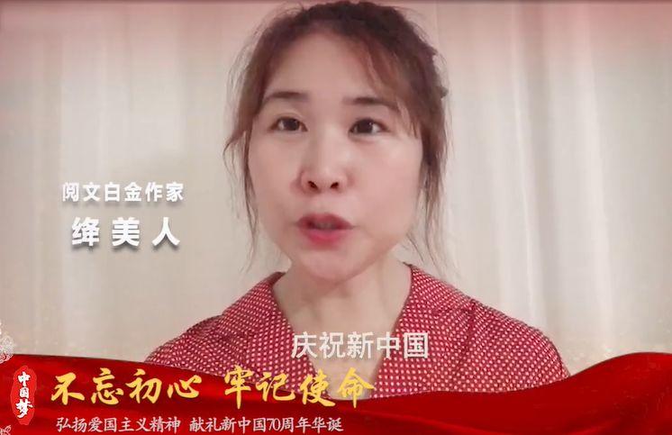 丁墨最新小说