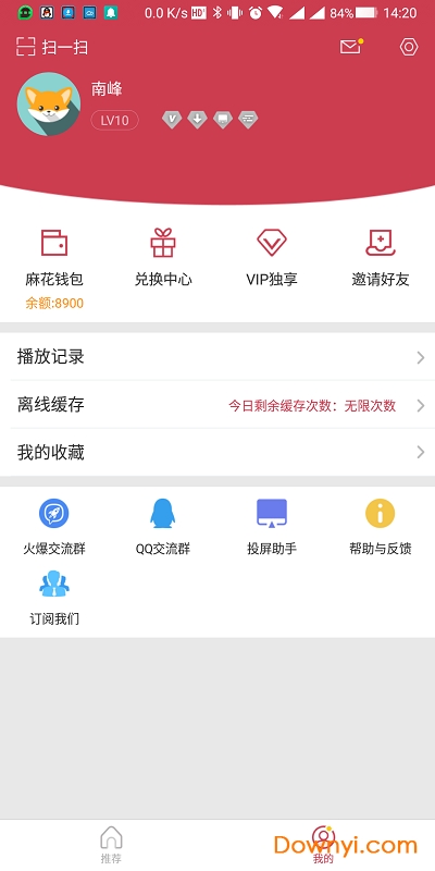浮力影院最新地址