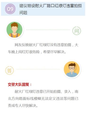 峰峰信息港最新